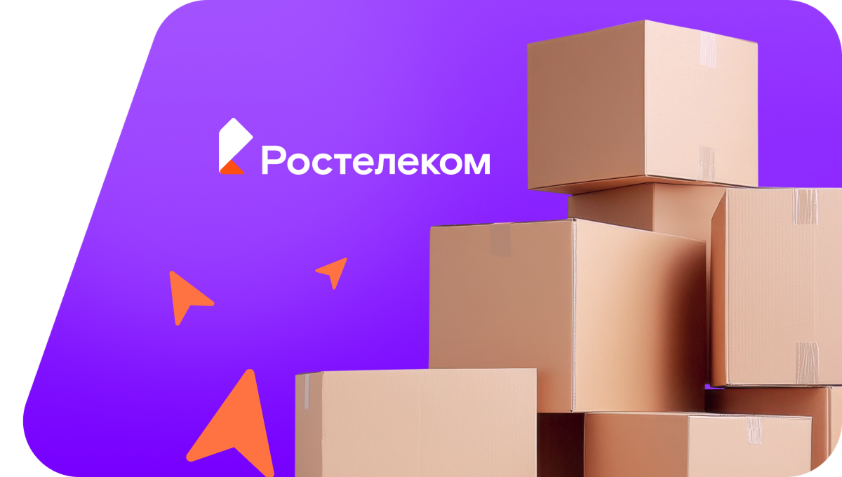 Переезд в новую квартирув село Новое Никулино (Ульяновская область)